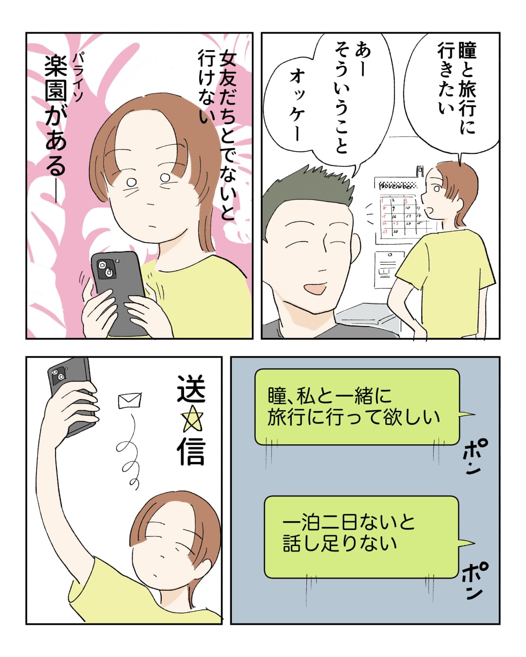 page5