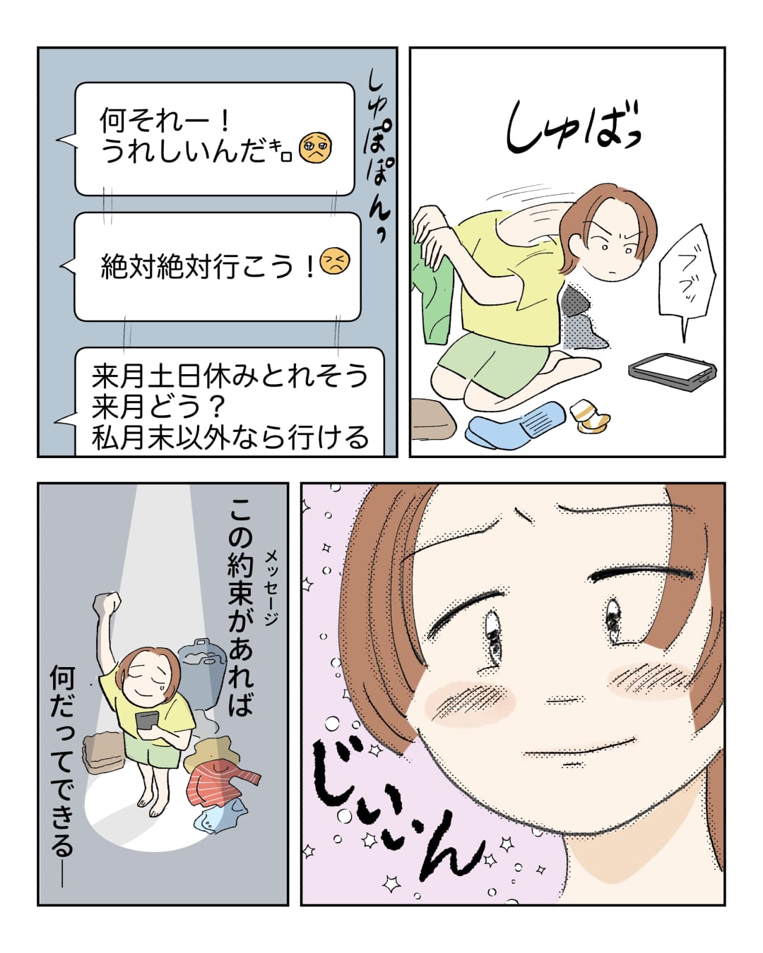 page6