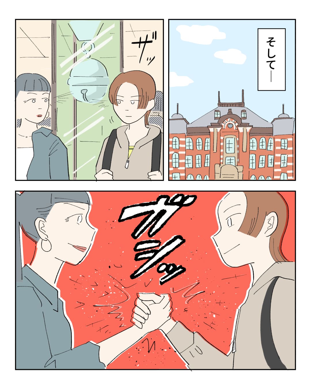 page7