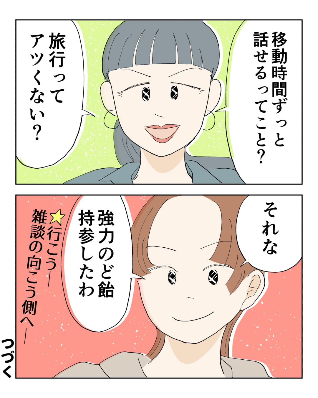 page8