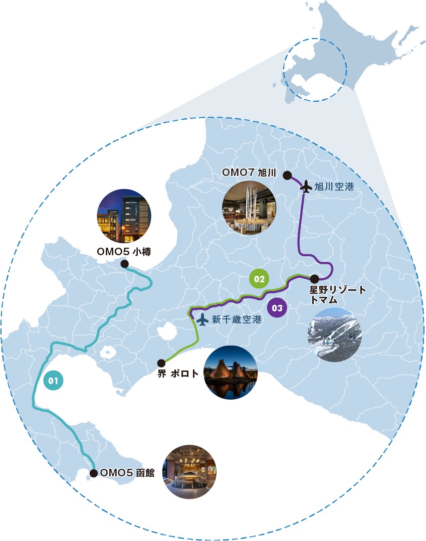 北海道 星野 リゾート