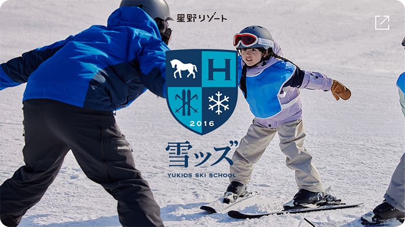 YUKIDS SKI SCHOOL