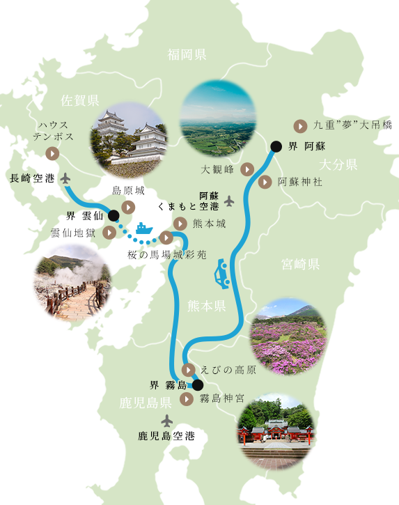イメージ：九州一の温泉地から日本海へ向かう絶景コース