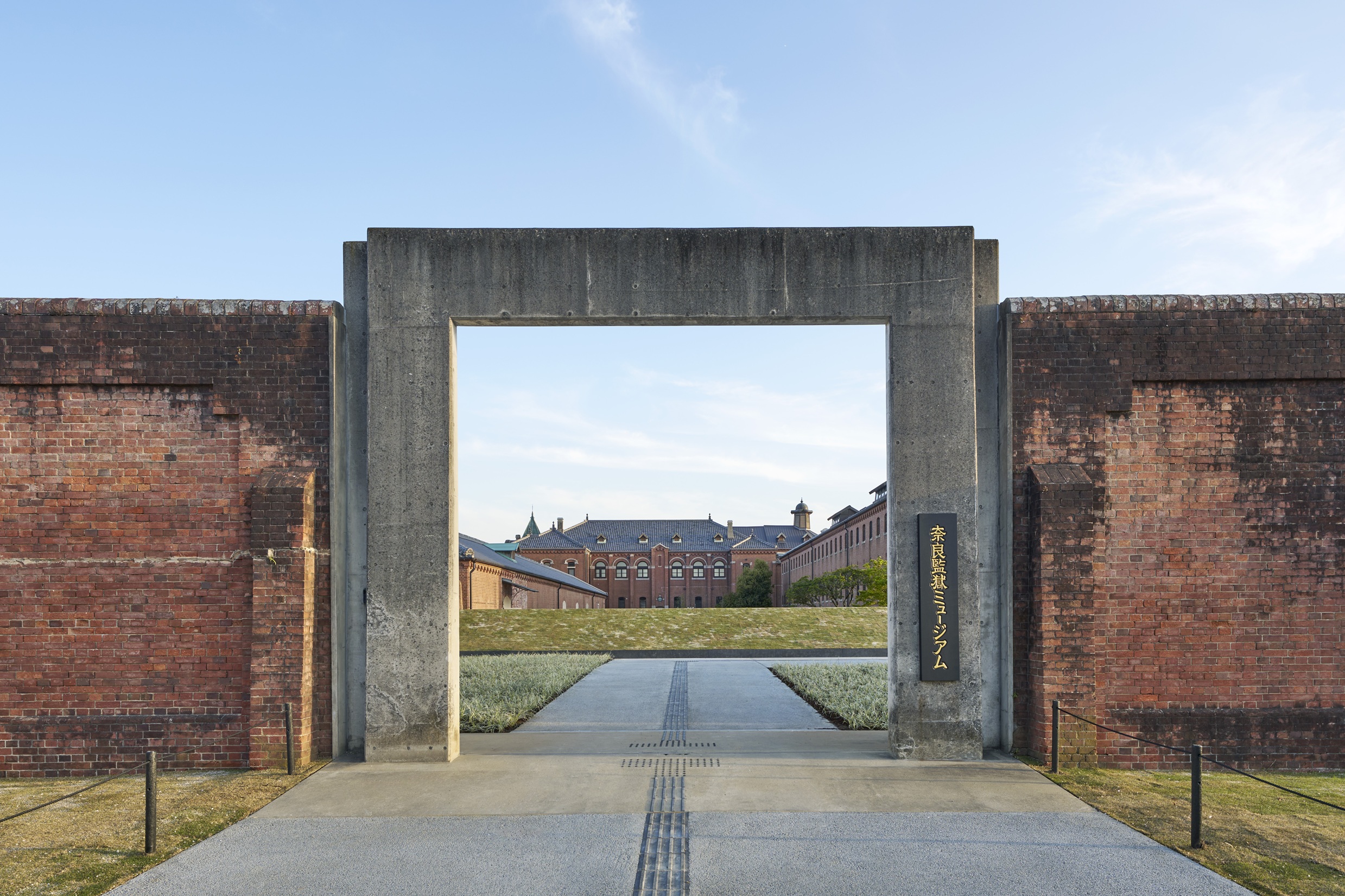 Nara Prison Museum Opening on April 27, 2026 — A stunningly